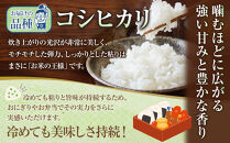 鳥取のお米&nbsp;コシヒカリ&nbsp;5kg&nbsp;精米【R7年産&nbsp;2025年産&nbsp;米&nbsp;こめ&nbsp;ご飯&nbsp;ごはん&nbsp;おにぎり&nbsp;おむすび&nbsp;夕食&nbsp;5キロ&nbsp;鳥取県産&nbsp;北栄町&nbsp;おすすめ&nbsp;人気】
