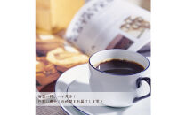 ドリップバッグコーヒー&nbsp;3種類お試しセット&nbsp;30杯分入り