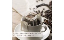 ドリップバッグコーヒー5つの味が楽しめるお得なセット&nbsp;100杯分入り