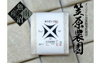 【令和７年産】南魚沼産&nbsp;笠原農園米&nbsp;ゆうだい２１　３合真空パック２０個&nbsp;【簡易包装】