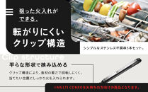 【MULTI&nbsp;SOLO】マルチコンロオプション&nbsp;ステンレス串｜キャンプギア&nbsp;ブランド&nbsp;人気&nbsp;おすすめ［&nbsp;京都マルチコンロ専用&nbsp;ステンレス串&nbsp;5本セット&nbsp;キャンプ&nbsp;アウトドア&nbsp;テント&nbsp;BBQ&nbsp;料理&nbsp;調理&nbsp;焚火&nbsp;お取り寄せ&nbsp;通販&nbsp;送料無料&nbsp;ふるさと納税&nbsp;］