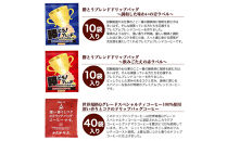 加藤珈琲店&nbsp;ドリップバッグコーヒー&nbsp;9種類&nbsp;ゴクゴク飲むセット&nbsp;200杯分
