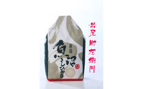 【定期便】【令和8年産新米予約】南魚沼産（しおざわ）コシヒカリ　8割減農薬米　精米5Kgｘ6回【2026年9月下旬より1ヶ月以内に順次発送予定】