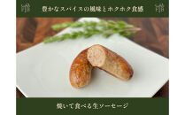 甲州富士桜ポークの無添加イングリッシュソーセージ6本入4パック