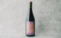 【セット】シロワヰン・アカワヰン2本セット（白ワイン・赤ワイン）