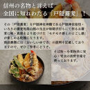 築山館オリジナル乾麺10束