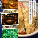 築山館オリジナル乾麺10束