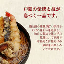 築山館オリジナル乾麺10束