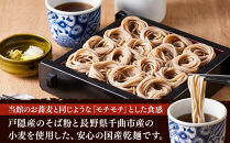 築山館オリジナル乾麺10束