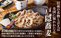 築山館オリジナル乾麺20束
