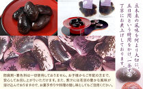 長野市産紫花豆蜜煮はなまめはなこ(R)　140g　計１袋入り&nbsp;|&nbsp;甘煮&nbsp;豆&nbsp;煮豆&nbsp;はなまめ&nbsp;紫花豆&nbsp;おすすめ&nbsp;人気&nbsp;送料無料&nbsp;長野県&nbsp;長野市&nbsp;信州&nbsp;信濃&nbsp;ふるさと納税