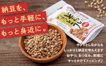 【セット】ドライ納豆/ドライ納豆セット/ドライ納豆詰め合わせ&nbsp;|&nbsp;&nbsp;納豆&nbsp;セット&nbsp;大豆&nbsp;発酵食品&nbsp;健康&nbsp;おかず&nbsp;おすすめ&nbsp;人気&nbsp;送料無料&nbsp;長野県&nbsp;長野市&nbsp;信州&nbsp;信濃&nbsp;ふるさと納税