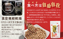 【セット】ドライ納豆/ドライ納豆セット/ドライ納豆詰め合わせ&nbsp;|&nbsp;&nbsp;納豆&nbsp;セット&nbsp;大豆&nbsp;発酵食品&nbsp;健康&nbsp;おかず&nbsp;おすすめ&nbsp;人気&nbsp;送料無料&nbsp;長野県&nbsp;長野市&nbsp;信州&nbsp;信濃&nbsp;ふるさと納税