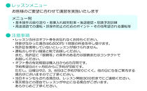 ドリームモータースクール&nbsp;プライベートレッスン&nbsp;GIFT&nbsp;TICKET(昭和校限定）&nbsp;1時間分×4枚
