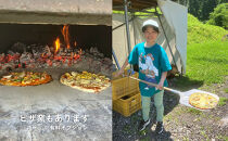 一日一組限定コテージ付き貸切キャンプ場「きなさBase」1万円分利用券