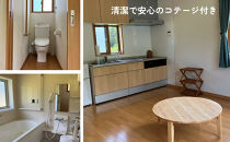 一日一組限定コテージ付き貸切キャンプ場「きなさBase」1万円分利用券