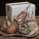 ソノマノ&nbsp;野生酵母パンおまかせセット（4～6個くらい）