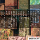 ソノマノ&nbsp;焼き菓子詰め合せ（3種3個/アトリエキノの箱入）