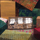 ソノマノ&nbsp;焼き菓子詰め合せ（3種3個/アトリエキノの箱入）