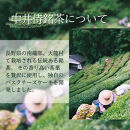 【セット】バスクチーズケーキ8cm2種各4個セット（中井侍銘茶バスクチーズケーキ・バスクチーズケーキ）