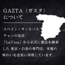 【セット】バスクチーズケーキ8cm2種各4個セット（中井侍銘茶バスクチーズケーキ・バスクチーズケーキ）