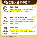 【セット】バスクチーズケーキ8cm2種各4個セット（中井侍銘茶バスクチーズケーキ・バスクチーズケーキ）