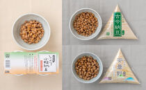 【セット】納豆/納豆詰め合わせ/納豆セット