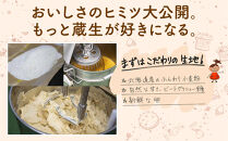 【朝日新聞で紹介】蔵生2種セット10枚(ミルク生チョコ・ホワイト生チョコ)_05670