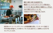 鎌倉&nbsp;自家焙煎&nbsp;厳選スペシャルティコーヒー&nbsp;ドリップバッグセット&nbsp;シングルオリジン&nbsp;おまかせ飲み比べ2種&nbsp;10点（各5点×2種）