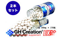 2本セット：GH-Creation&nbsp;EX++&nbsp;ジーエイチ&nbsp;クリエーション&nbsp;EX&nbsp;プラス&nbsp;300mg&nbsp;270粒