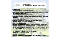 2本セット：GH-Creation&nbsp;EX++&nbsp;ジーエイチ&nbsp;クリエーション&nbsp;EX&nbsp;プラス&nbsp;300mg&nbsp;270粒