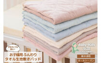 汗かいても安心　タオル地さらさら&nbsp;ベビーキッズ敷きパッド70*120ｃｍ【ブラウン】