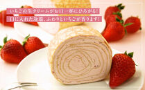 【京都フレーバーズ】ミルクレープロール&nbsp;いちご｜人気スイーツブランド&nbsp;ご褒美スイーツ［&nbsp;京都フレーバーズ&nbsp;ミルクレープのロールケーキ&nbsp;苺&nbsp;人気&nbsp;おすすめ&nbsp;グルメ&nbsp;洋菓子&nbsp;ケーキ&nbsp;クレープ&nbsp;ギフト&nbsp;プレゼント&nbsp;お取り寄せ&nbsp;通販&nbsp;送料無料&nbsp;ふるさと納税&nbsp;］