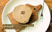 【京都フレーバーズ】ミルクレープロール&nbsp;チョコレート｜人気スイーツブランド&nbsp;ご褒美スイーツ［&nbsp;京都フレーバーズ&nbsp;ミルクレープのロールケーキ&nbsp;チョコ&nbsp;人気&nbsp;おすすめ&nbsp;グルメ&nbsp;洋菓子&nbsp;ケーキ&nbsp;クレープ&nbsp;ギフト&nbsp;プレゼント&nbsp;お取り寄せ&nbsp;通販&nbsp;送料無料&nbsp;ふるさと納税&nbsp;］