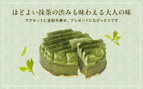 【京都フレーバーズ】濃厚チーズケーキ&nbsp;宇治抹茶｜人気スイーツブランド&nbsp;ご褒美スイーツ［&nbsp;抹茶チーズケーキ&nbsp;ホールケーキ&nbsp;4号&nbsp;冷凍&nbsp;人気&nbsp;おすすめ&nbsp;グルメ&nbsp;洋菓子&nbsp;ケーキ&nbsp;ギフト&nbsp;プレゼント&nbsp;贈答&nbsp;お取り寄せ&nbsp;通販&nbsp;送料無料&nbsp;ふるさと納税&nbsp;］