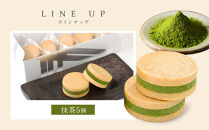 【パティスリー洛甘舎】洛甘バターサンド&nbsp;抹茶&nbsp;5個入り&nbsp;|&nbsp;京都&nbsp;大人気&nbsp;スイーツブランド&nbsp;クッキー［&nbsp;絶品バタークリーム&nbsp;サンドクッキー&nbsp;抹茶スイーツ&nbsp;おすすめ&nbsp;グルメ&nbsp;贅沢&nbsp;お菓子&nbsp;スイーツ&nbsp;ギフト&nbsp;プレゼント&nbsp;お取り寄せ&nbsp;通販&nbsp;送料無料&nbsp;］