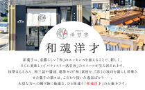 【パティスリー洛甘舎】洛甘バターサンド&nbsp;抹茶&nbsp;5個入り&nbsp;|&nbsp;京都&nbsp;大人気&nbsp;スイーツブランド&nbsp;クッキー［&nbsp;絶品バタークリーム&nbsp;サンドクッキー&nbsp;抹茶スイーツ&nbsp;おすすめ&nbsp;グルメ&nbsp;贅沢&nbsp;お菓子&nbsp;スイーツ&nbsp;ギフト&nbsp;プレゼント&nbsp;お取り寄せ&nbsp;通販&nbsp;送料無料&nbsp;］