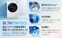 【AQUA】ドラム式洗濯乾燥機&nbsp;まっ直ぐドラム&nbsp;洗濯12kg&nbsp;乾燥6kg&nbsp;AQW-DXS12A-R&nbsp;台無し(右開き：ホワイト)｜京都&nbsp;洗濯機&nbsp;ドラム式&nbsp;人気ブランド［&nbsp;アクア&nbsp;人気&nbsp;おすすめ&nbsp;コンパクト&nbsp;大容量&nbsp;ヒートポンプ乾燥&nbsp;泡フルウォッシュ&nbsp;オゾンエアウォッシュ&nbsp;お湯洗いモード&nbsp;除菌&nbsp;お取り寄せ&nbsp;通販&nbsp;送料無料&nbsp;ふるさと納税&nbsp;］