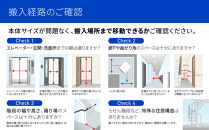 【AQUA】ドラム式洗濯乾燥機&nbsp;まっ直ぐドラム&nbsp;洗濯12kg&nbsp;乾燥6kg&nbsp;AQW-SD12A-R&nbsp;台無し(右開き)｜京都&nbsp;洗濯機&nbsp;ドラム式&nbsp;人気ブランド［&nbsp;アクア&nbsp;人気&nbsp;おすすめ&nbsp;コンパクト&nbsp;大容量&nbsp;ヒートポンプ乾燥&nbsp;オールラウンド浸透洗浄&nbsp;お湯洗いモード&nbsp;除菌&nbsp;お取り寄せ&nbsp;通販&nbsp;送料無料&nbsp;ふるさと納税&nbsp;］