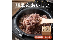 雑穀入り無洗米&nbsp;39穀米で作る雑穀ごはん2kg