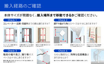 【AQUA】ドラム式洗濯乾燥機&nbsp;まっ直ぐドラム&nbsp;洗濯8kg&nbsp;乾燥4kg&nbsp;AQW-SD8A-R&nbsp;台無し(右開き)｜京都&nbsp;洗濯機&nbsp;ドラム式&nbsp;人気ブランド［&nbsp;アクア&nbsp;人気&nbsp;おすすめ&nbsp;60cm角防水パン対応&nbsp;コンパクト&nbsp;薄型&nbsp;ヒートポンプ乾燥&nbsp;オールラウンド浸透洗浄&nbsp;お湯洗いモード&nbsp;除菌&nbsp;お取り寄せ&nbsp;通販&nbsp;送料無料&nbsp;ふるさと納税&nbsp;］