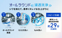 【AQUA】ドラム式洗濯乾燥機&nbsp;まっ直ぐドラム&nbsp;洗濯8kg&nbsp;乾燥4.5kg&nbsp;AQW-D8A-R&nbsp;台無し(右開き：ホワイト)｜京都&nbsp;洗濯機&nbsp;ドラム式&nbsp;人気ブランド［&nbsp;アクア&nbsp;人気&nbsp;おすすめ&nbsp;60cm角防水パン対応&nbsp;コンパクト&nbsp;奥行スリム&nbsp;オールラウンド浸透洗浄&nbsp;お湯洗いモード&nbsp;除菌&nbsp;お取り寄せ&nbsp;通販&nbsp;送料無料&nbsp;ふるさと納税&nbsp;］