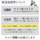 【年越そば】石臼・手打ち生&nbsp;雪村そば6人前&nbsp;冷凍便&nbsp;※オンライン決済限定