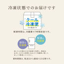 「国産大豆タルト」いとおかしき季節のフルーツタルト