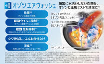 【AQUA】ドラム式洗濯乾燥機&nbsp;まっ直ぐドラム&nbsp;洗濯12kg&nbsp;乾燥6kg&nbsp;AQW-DXS12A-L&nbsp;台無し(左開き：ブラック)｜京都&nbsp;洗濯機&nbsp;ドラム式&nbsp;人気ブランド［&nbsp;アクア&nbsp;人気&nbsp;おすすめ&nbsp;コンパクト&nbsp;大容量&nbsp;ヒートポンプ乾燥&nbsp;泡フルウォッシュ&nbsp;オゾンエアウォッシュ&nbsp;お湯洗いモード&nbsp;除菌&nbsp;お取り寄せ&nbsp;通販&nbsp;送料無料&nbsp;ふるさと納税&nbsp;］
