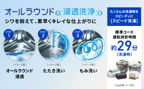 【AQUA】ドラム式洗濯乾燥機&nbsp;まっ直ぐドラム&nbsp;洗濯8kg&nbsp;乾燥4kg&nbsp;AQW-SD8A-L&nbsp;台無し(左開き)｜京都&nbsp;洗濯機&nbsp;ドラム式&nbsp;人気ブランド［&nbsp;アクア&nbsp;人気&nbsp;おすすめ&nbsp;60cm角防水パン対応&nbsp;コンパクト&nbsp;薄型&nbsp;ヒートポンプ乾燥&nbsp;オールラウンド浸透洗浄&nbsp;お湯洗いモード&nbsp;除菌&nbsp;お取り寄せ&nbsp;通販&nbsp;送料無料&nbsp;ふるさと納税&nbsp;］