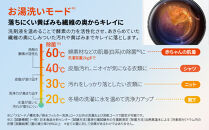 【AQUA】ドラム式洗濯乾燥機&nbsp;まっ直ぐドラム&nbsp;洗濯8kg&nbsp;乾燥4kg&nbsp;AQW-SD8A-L&nbsp;台無し(左開き)｜京都&nbsp;洗濯機&nbsp;ドラム式&nbsp;人気ブランド［&nbsp;アクア&nbsp;人気&nbsp;おすすめ&nbsp;60cm角防水パン対応&nbsp;コンパクト&nbsp;薄型&nbsp;ヒートポンプ乾燥&nbsp;オールラウンド浸透洗浄&nbsp;お湯洗いモード&nbsp;除菌&nbsp;お取り寄せ&nbsp;通販&nbsp;送料無料&nbsp;ふるさと納税&nbsp;］