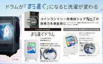 【AQUA】ドラム式洗濯乾燥機&nbsp;まっ直ぐドラム&nbsp;洗濯8kg&nbsp;乾燥4.5kg&nbsp;AQW-D8A-L&nbsp;台無し(左開き：ブラック)｜京都&nbsp;洗濯機&nbsp;ドラム式&nbsp;人気ブランド［&nbsp;アクア&nbsp;人気&nbsp;おすすめ&nbsp;60cm角防水パン対応&nbsp;コンパクト&nbsp;奥行スリム&nbsp;オールラウンド浸透洗浄&nbsp;お湯洗いモード&nbsp;除菌&nbsp;お取り寄せ&nbsp;通販&nbsp;送料無料&nbsp;ふるさと納税&nbsp;］