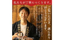 即席赤だし3種&nbsp;(ねぎ・油あげ・わかめ)36食入り&nbsp;3年熟成の豆みそを使用