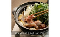 ぼたん味噌鍋セット